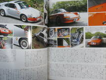 ★ クリックポスト送料無料 ★ THE 911 & ポルシェ マガジン Vol.５０ PORSCHE カレラ CARRERA 964 930 996 993 ボクスター 2006年 古本 _画像4