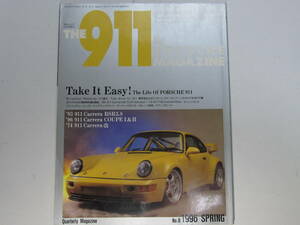 ★ クリックポスト送料無料 ★ THE 911 & ポルシェ マガジン Vol.８ PORSCHE カレラ CARRERA RSR 964 930 1996年 古本