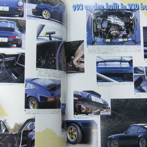 ★ クリックポスト送料無料 ★ THE 911 & ポルシェ マガジン Vol.１２ PORSCHE カレラ CARRERA 964 930 993 ターボ TURBO 1997年 古本 の画像7