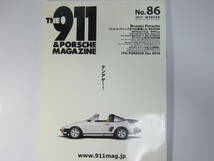 ★ クリックポスト送料無料 ★ THE 911 & ポルシェ マガジン Vol.８６ PORSCHE カレラ CARRERA 964 930 993 996 997 GT 2017年 ※水濡れ跡_画像1