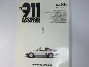 ★ クリックポスト送料無料 ★ THE 911 & ポルシェ マガジン Vol.８６ PORSCHE カレラ CARRERA 964 930 993 996 997 GT 2017年 ※水濡れ跡