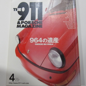 ★ クリックポスト送料無料 ★ THE 911 & ポルシェ マガジン Vol.４８ PORSCHE カレラ CARRERA 964 930 996 993 ボクスター 2006年 古本 の画像1