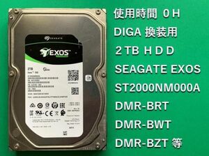 使用時間0H DIGA換装用3.5インチ2TB HDD SEAGATE EXOS ハードディスク