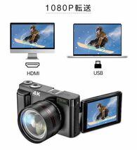 デジタルカメラ 4K 4800万画素 16倍デジタルズーム【32GBカード付き】180°回転可能 手ブレ補正 HDMI/USB転送 自撮り マクロ撮影カメラ_画像8