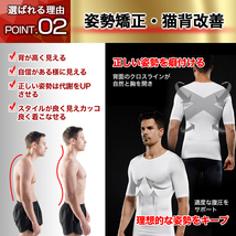 加圧シャツ 青 XL ダイエット コンプレッションウェア インナー 姿勢 矯正_画像6