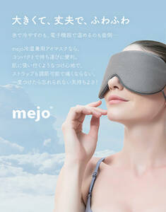  eye mask gray cold temperature both for shade hot cool cheap . comfortable relax 