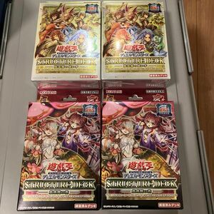 遊戯王 東京ドーム限定　　　　　　　　　　　　　　精霊術の使い手蟲 惑魔の森 ストラクチャーデッキ　各2set