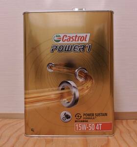 全国送料無料 4L×1本 CASTROL カストロール POWER1(パワーワン) 4T エンジンオイル15W-50 4サイクルエンジン用