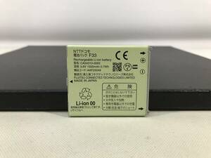 F33 battery pack docomo electrification has confirmed F-02J.