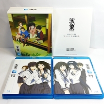 氷菓 BD-BOX Blu-ray Disc 初回限定版　特典全付　即決_画像3