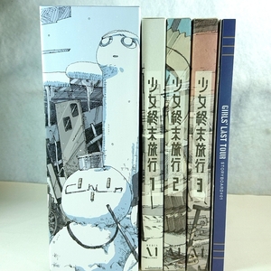 　少女終末旅行 1～3　即決　初回版　特典全付　Blu-ray 　全3巻セット