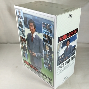 新品未開封　ＤＶＤ　太陽にほえろ！ 1982 DVD BOX