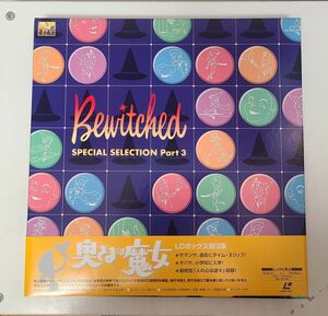LD / 奥さまは魔女　BEWITCHED SPECIAL SELECTION PART 3 / LD BOX 5枚組 / 帯付き / PILF-7372【M030】