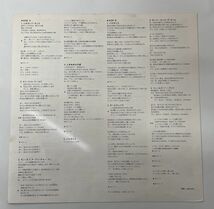 LP盤レコード/PARADISE パラダイス/PHOEBE CATES フィービ−・ケイツ/解説書、帯付き/CBS・ソニ−/25AP 2383【M005】_画像4