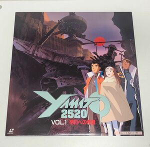 アニメLD / YAMATO 2520　VOL.1　明日への希望 / バンダイビジュアル / BELL-732【M005】