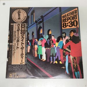 LPレコード / ウェザー・リポート　8:30 エイト・サーティー　WEATHER REPORT / 帯付き / 2枚組 / 40AP 1640~41【M005】