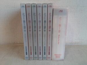 Blu-rayセット売り/ 処分品 / 化物語 / 計7点セット / VOL.1~6+Blu-ray Disc BOX (6枚組) / 限定生産 / 【M060】