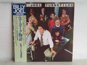 LP盤レコード / BILLY JOEL / TURNSTILES / ビリー・ジョエル / ニューヨーク物語 / 帯付き / 歌詞カード付き / 25AP 953 【M005】