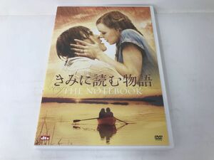 DVD/きみに読む物語/ライアン・ゴズリング レイチェル・マクアダムス 他/Happinet/KBIBF-5747/【M002】