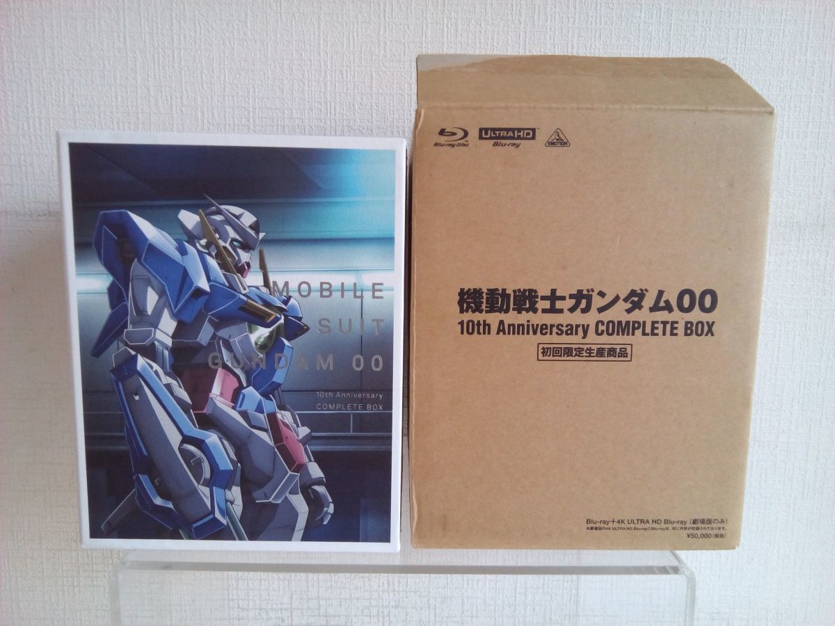 Yahoo!オークション -「ガンダム00 bd box」の落札相場・落札価格