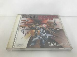 CD/重戦機エルガイム フルメタル・ソルジャー BGM集/ひろえ　純/KING RECORDS/KICA2153/【M001】