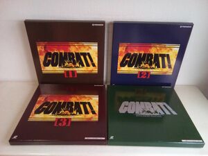 LD-BOXセット売り/ 処分品 / COMBAT! / 4点セット / カラー版VOL.1~3+モノクロ版 / 帯付き / PILF-1867~9/1851 【M080】