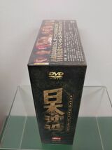 DVD3枚組 / 日本沈没 / スペシャルコレクターズエディション / ジェネオンエンタテイメント / GNBD-7381 / 未開封品【M008】_画像4