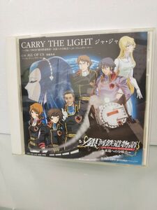 CD / ジャ・ジャ / CARRY THE LIGHT / 銀河鉄道物語　オープニングテーマ / KING RECORDS / 帯付き / PKCP-5075 / 【M002】