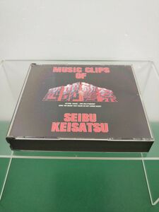 CD3枚組 / テレビ朝日系放映ＴＶ映画 西部警察 / サウンドトラック盤 / TEICHIKU RECORDS / ブックレット付/TECE-60098-100 / 【Ｍ００５】