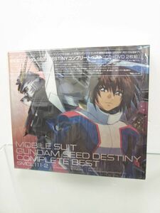 CD+DVD / MOBILE SUIT GUNDAM SEED DESTINY COMPLETE BEST / Music Ray’ｎ / SMCL-111-2 / 【M005】