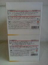 DVD-BOXセット売り/ 処分品 / Theかぼちゃワイン / 2点セット / BOX.1&2 / Disc.1~16 / ブックレット付 / XT-2330~2337/2338~2345 【M060】_画像6