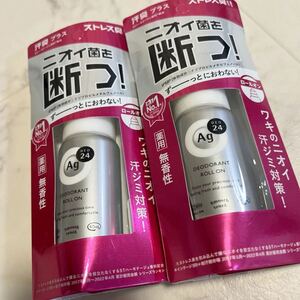 エージーデオ24 デオドラントロールオンDX 40ml 2本　無香料 薬用　資生堂