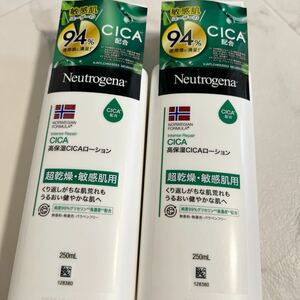 ニュートロジーナ CICA 250ml 2本セット　保湿クリーム　乾燥肌　ボディクリーム