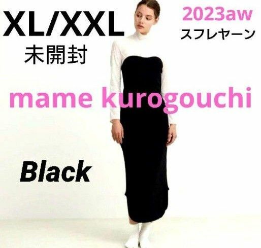 ユニクロ マメクロゴウチ 3Dスフレヤーンリブサイドスリットスカート XL/XXL ブラック mame kurogouchi