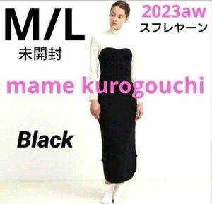 ユニクロ マメクロゴウチ 3Dスフレヤーンリブサイドスリットスカート M/L ブラック mame kurogouchi