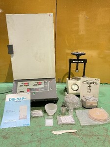 【1円スタート！】岡本歯研 DSシステム DSトラスター DSショットキュアIII レジン床重合 付属品有 歯科技工 動作良好 九