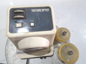 【1円スタート！】モリタ VACUUM MIXER バキュームミキサー VM-112 攪拌カップ2個付き 歯科技工 動作良好