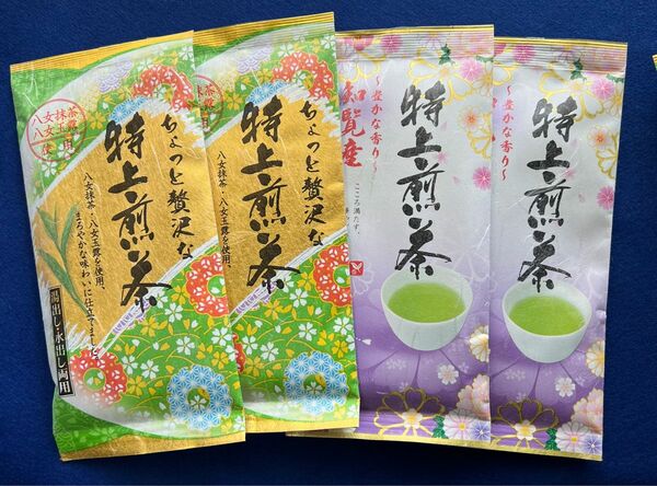 【九州銘茶】八女抹茶 八女茶 煎茶 特上 知覧茶 抹茶 玉露入り お茶 お試し 水出し緑茶 緑茶 ４本 プレゼント クーポン利用