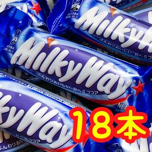【SALE・輸入菓子】ミルキーウェイココア(１８本セット) チョコレート菓子 海外菓子 大容量 