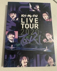 Kis-My-Ft2/LIVE TOUR 2020 To-y2 通常盤