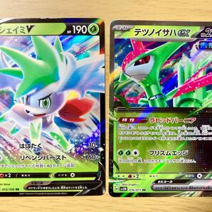 シェイミV、テツノイサハex(悪リザメタカード)【 ポケモンカード、ポケカ】
