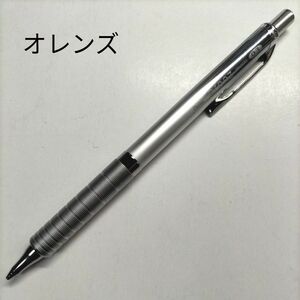 ぺんてる オレンズ 鉱物シリーズ マグネタイトブラック シャープペンシル 限定 0.3mm Pentel orenz シルバー 銀