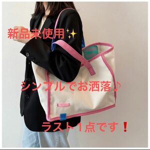 トートバッグレディース ハンドバッグ 帆布 お洒落 大容量 韓流 カジュアル ピンク系