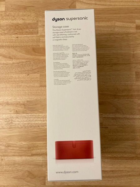 【新品未開封】Dyson ストレージボックス(ドライヤー用収納箱)