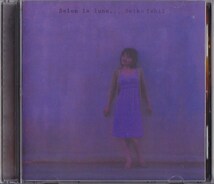 石井聖子 / Selon la lune... /中古CD!!68469_画像1