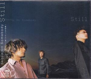 SKOOP ON SOMEBODY / スクープ・オン・サムバディ / STILL /中古CD!!51880