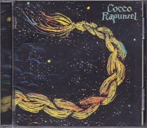 Cocco / ラプンツェル /中古CD!!48467