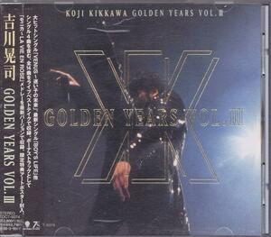 吉川晃司 / GOLDEN YEARS VOL.Ⅲ /中古CD!!53411