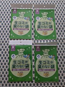 生ゴミが臭わない袋Ｍサイズ小分け６０枚オムツ用防臭犬用携帯用消臭袋BOSクリロン　白