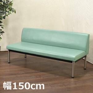 [ sendai city pickup recommendation ]KOKUYO/kokyo lobby chair -150 series width 150cm mint series office furniture / chair / bench / sofa zyt1304ji60106-10